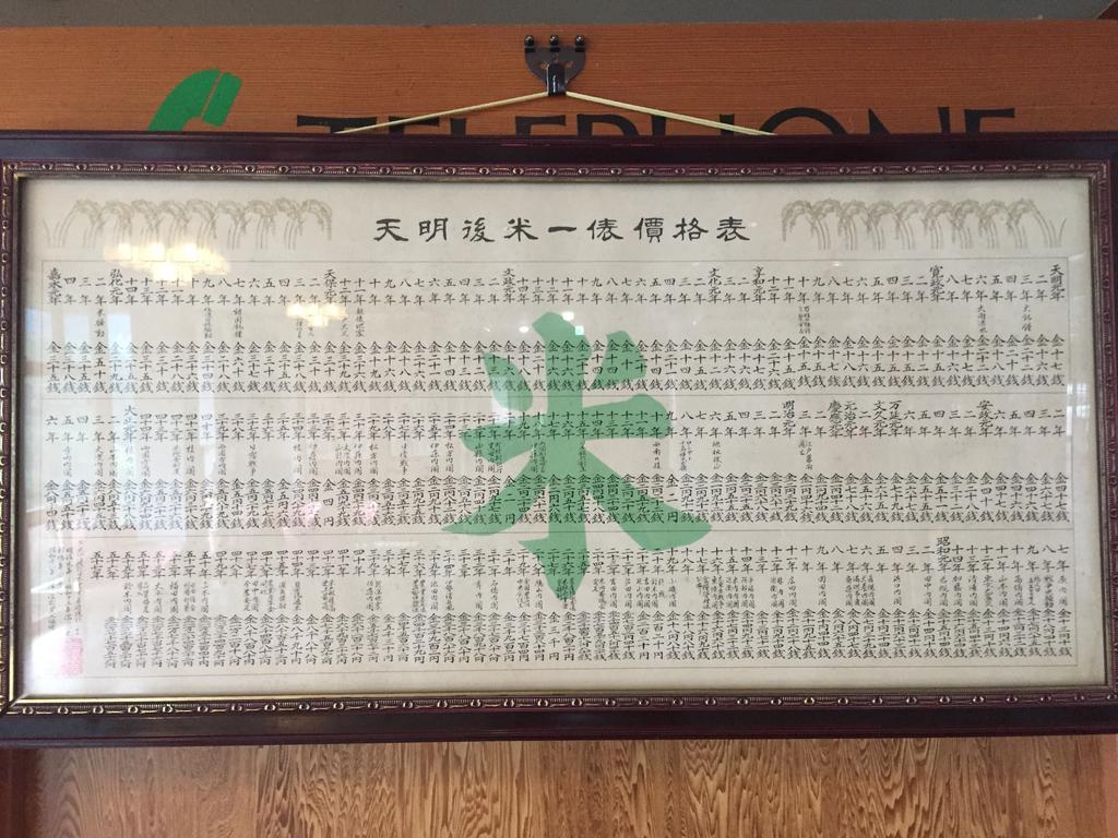 فندق Kinugawaonsen Fukumatsu نيكو المظهر الخارجي الصورة